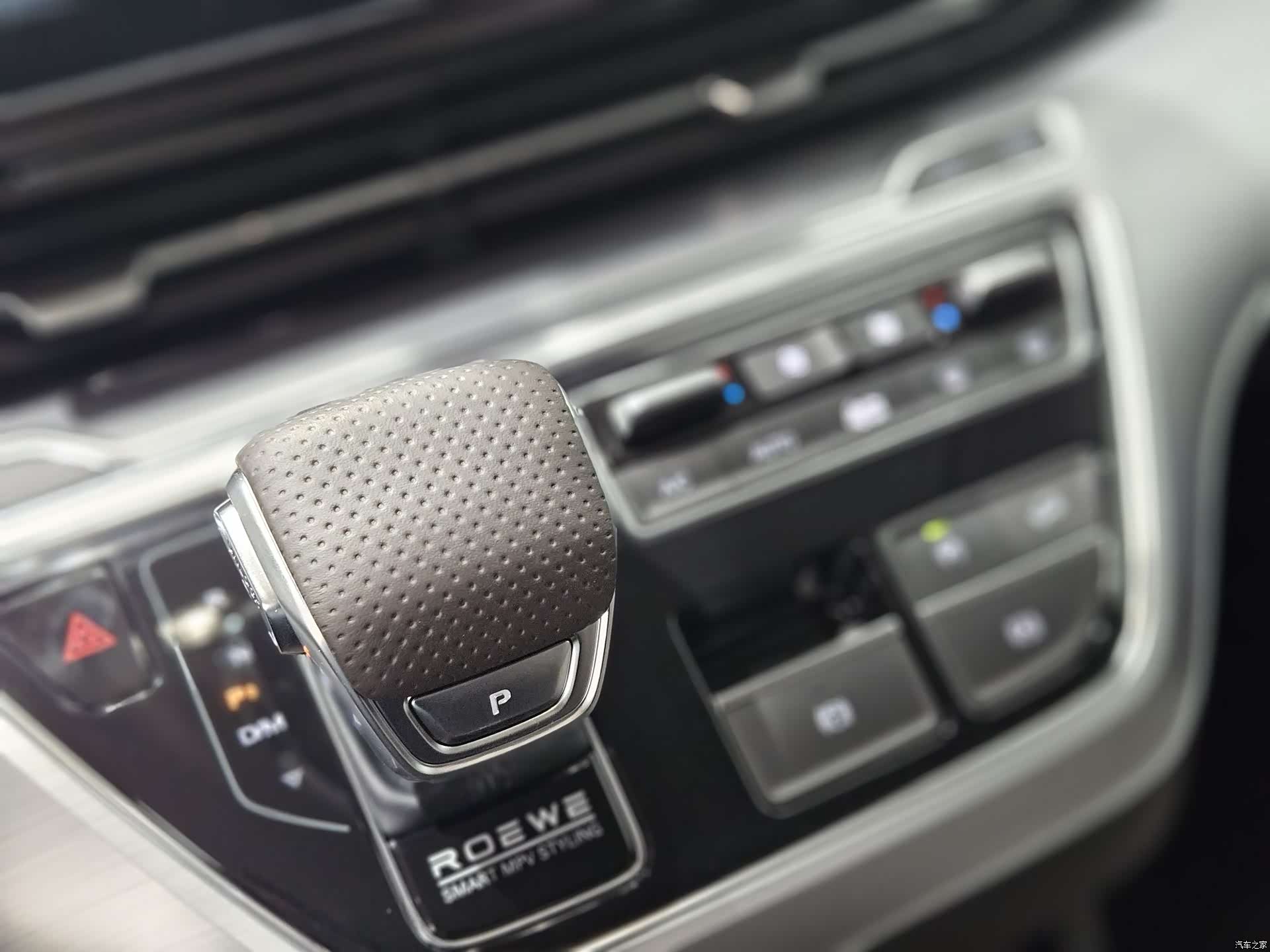Roewe iMAX8, 1900 10