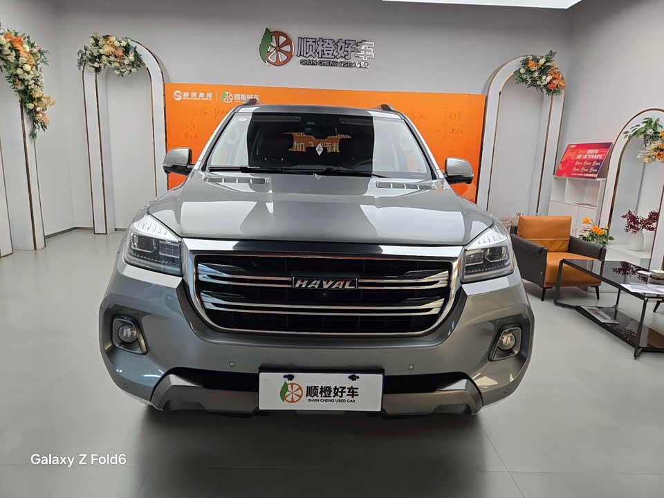 Haval H9