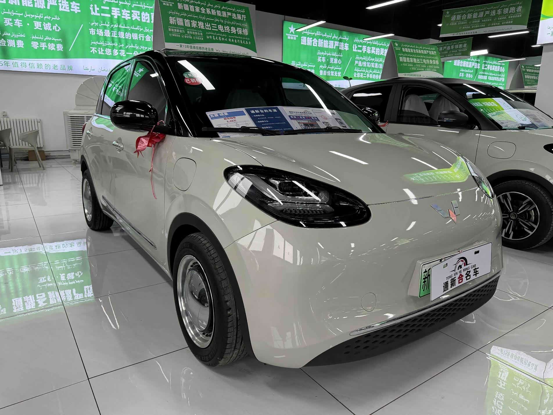 Wuling Bingo, 2023 7