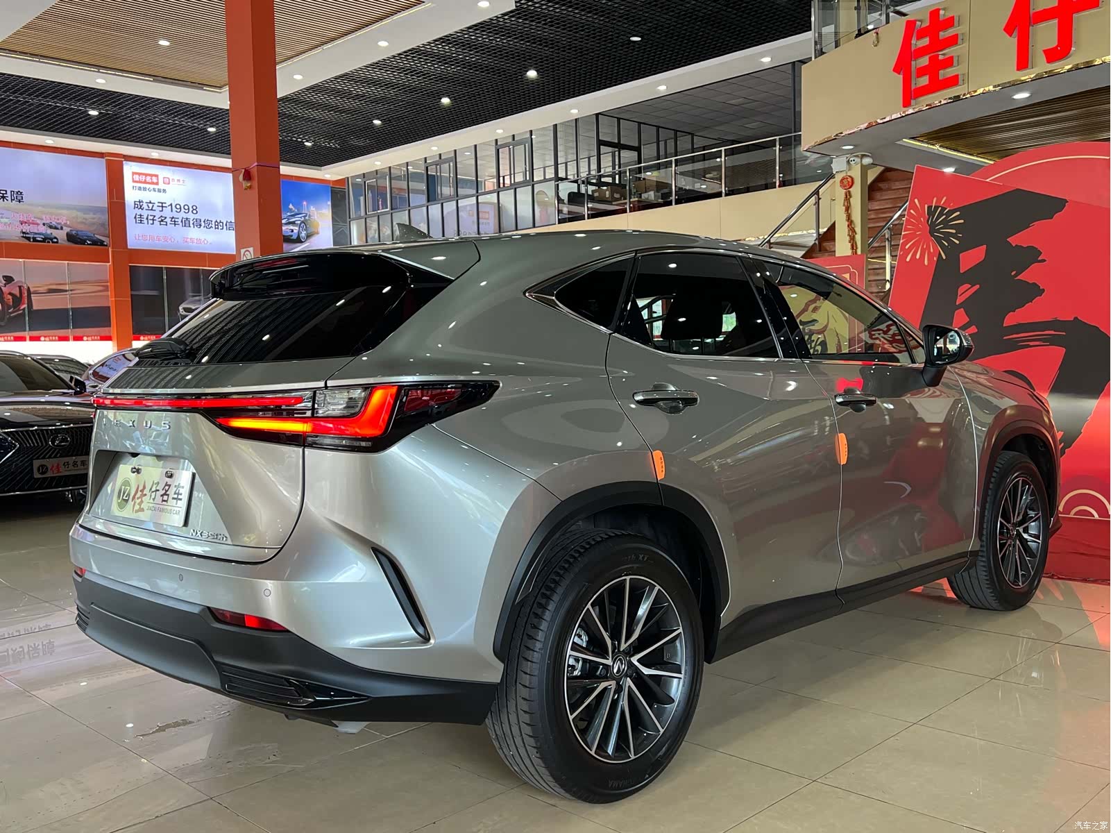 Lexus NX, 2023 6