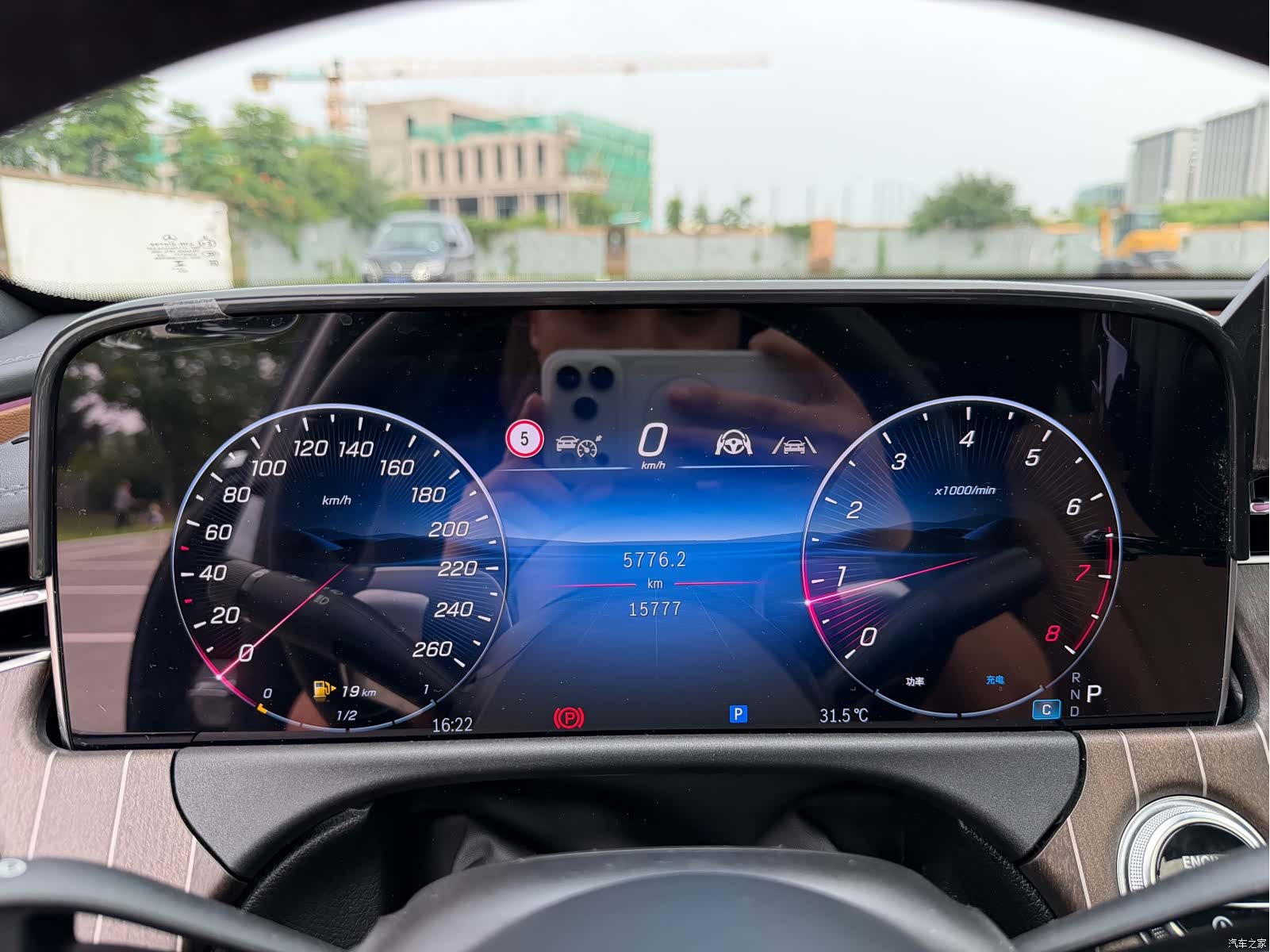 Mercedes-Benz E-Class, 2024 10