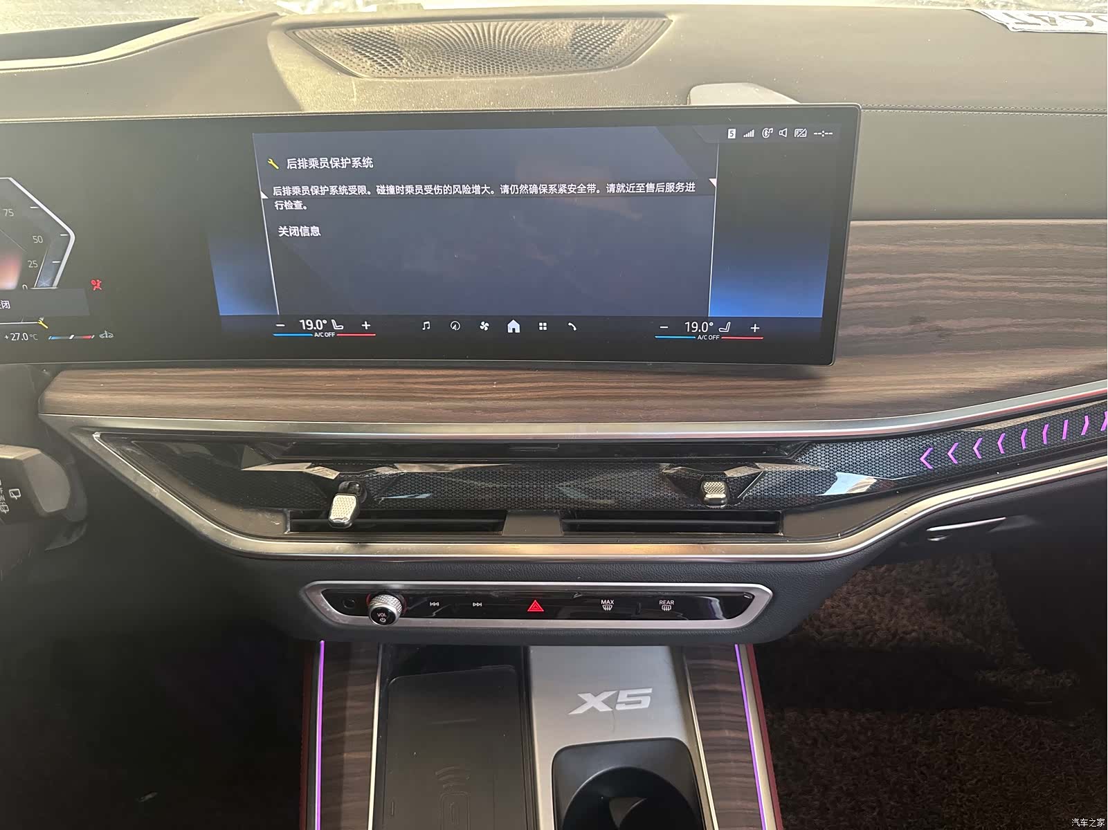 BMW X5, 2024 30