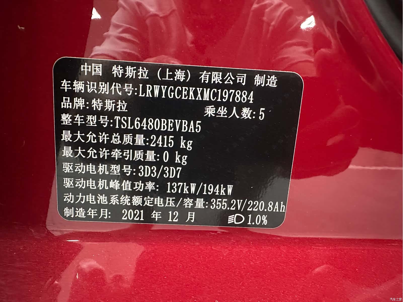 Tesla Model Y, 2022 11