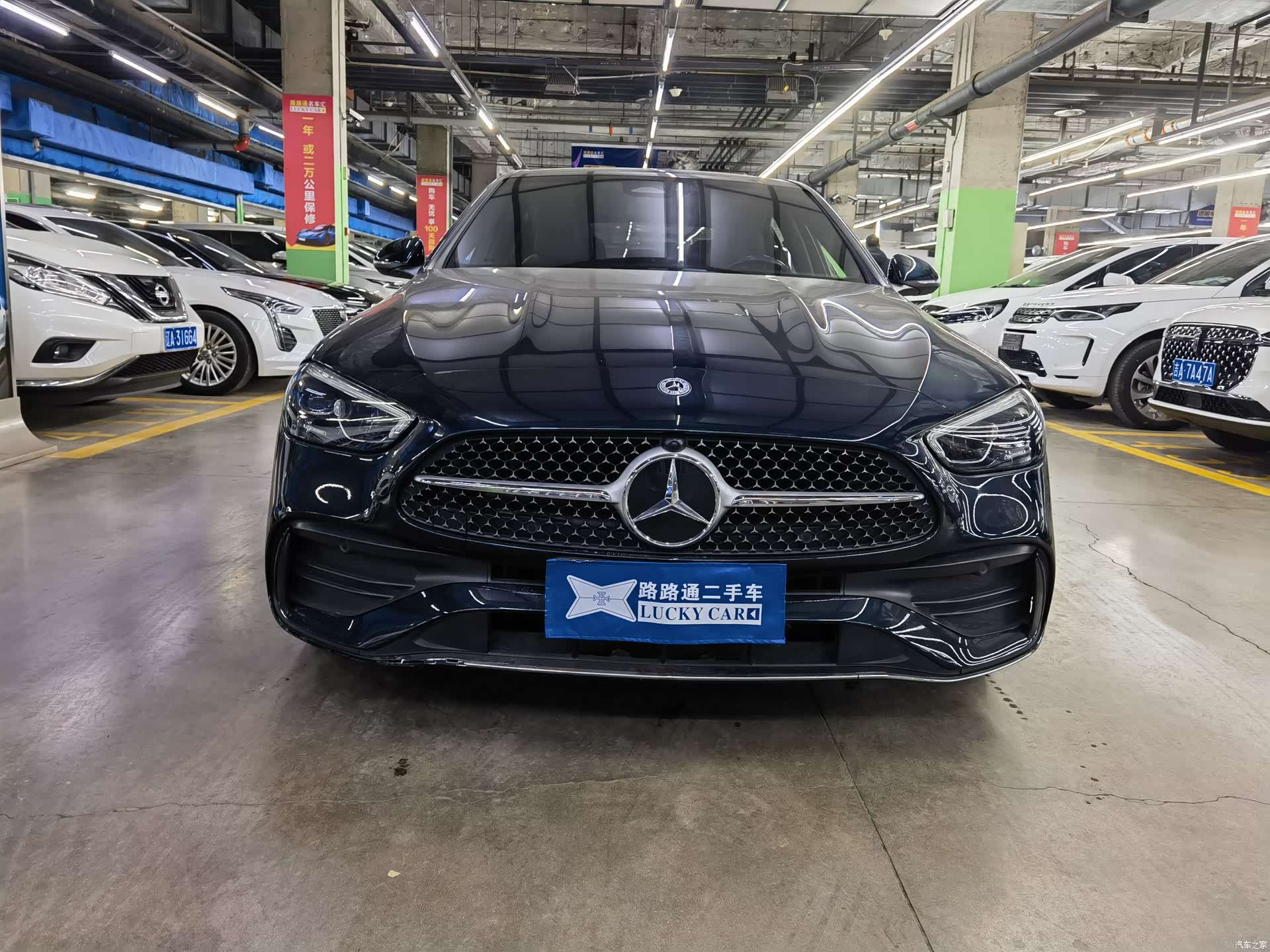 Mercedes-Benz C-Class, 2023 2