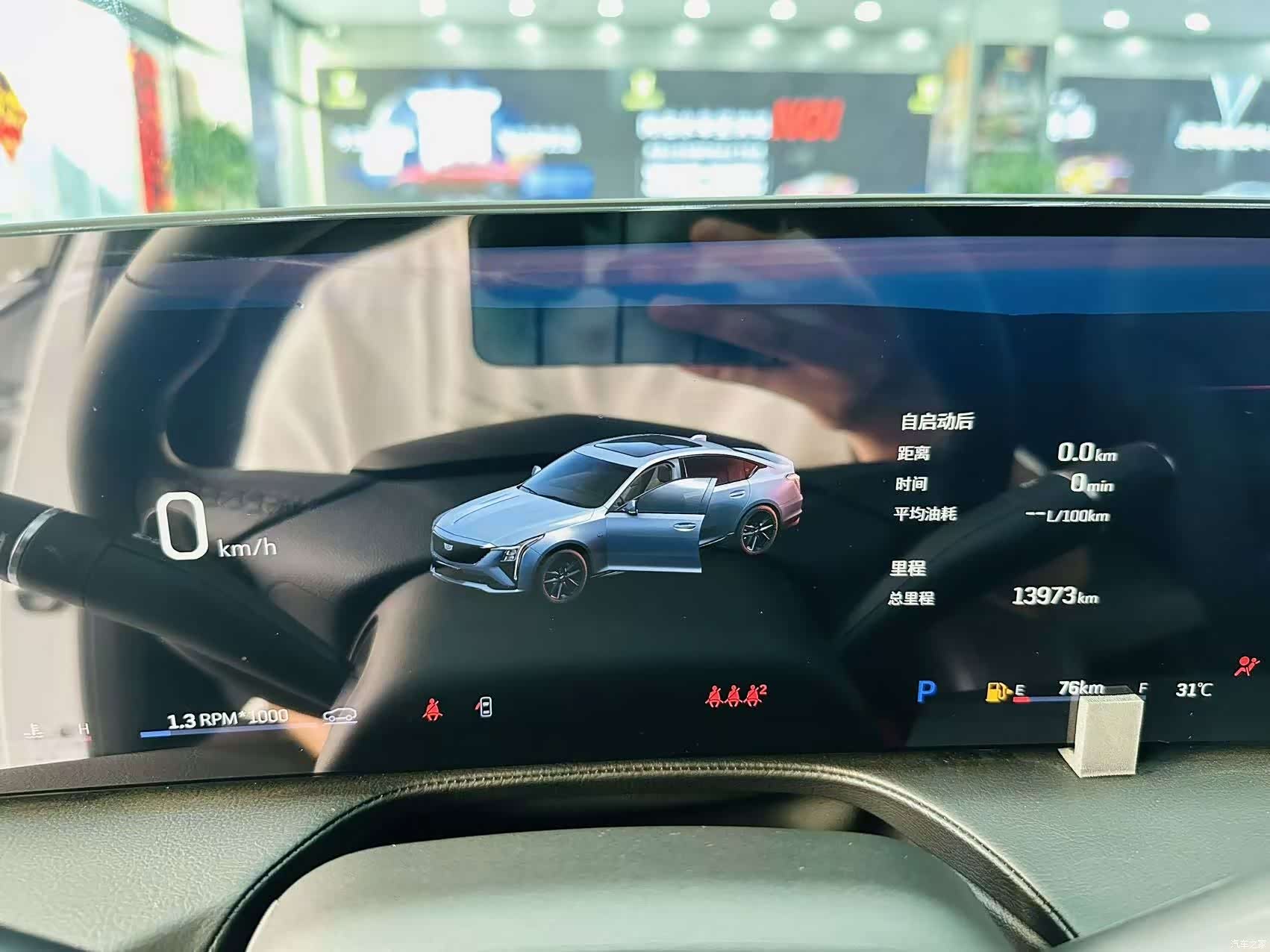 Cadillac CT5, 2024 18