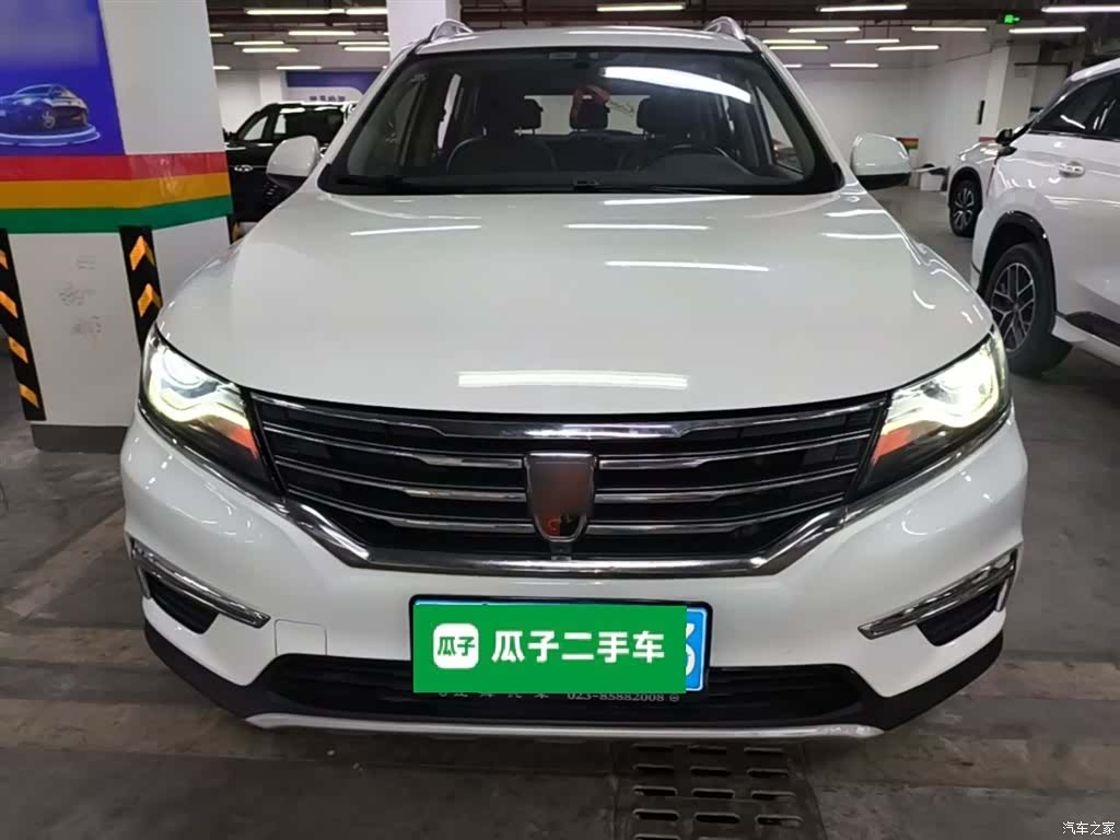 Roewe RX5, 2017 3