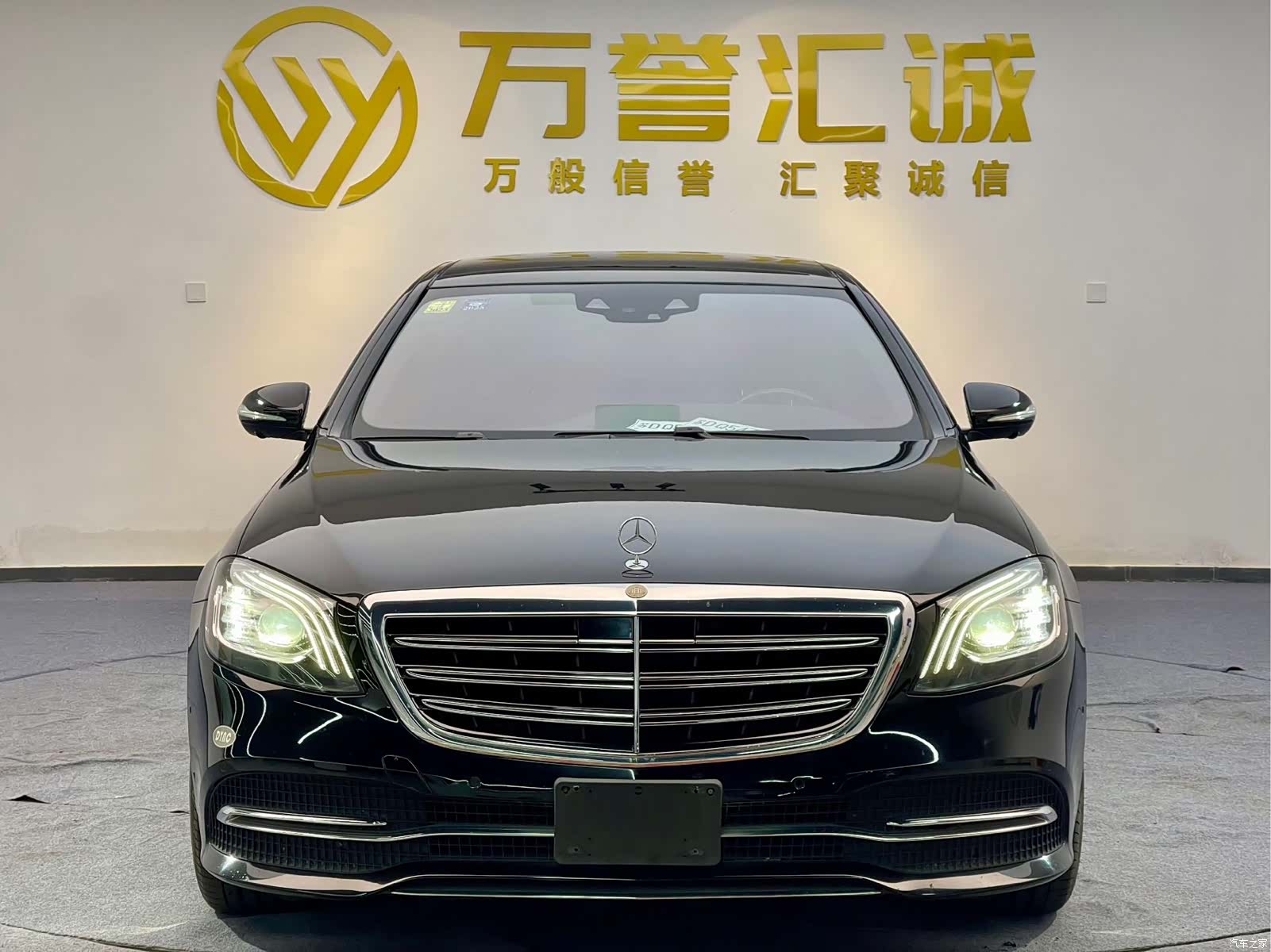 Mercedes-Benz S-Class, 2019 2