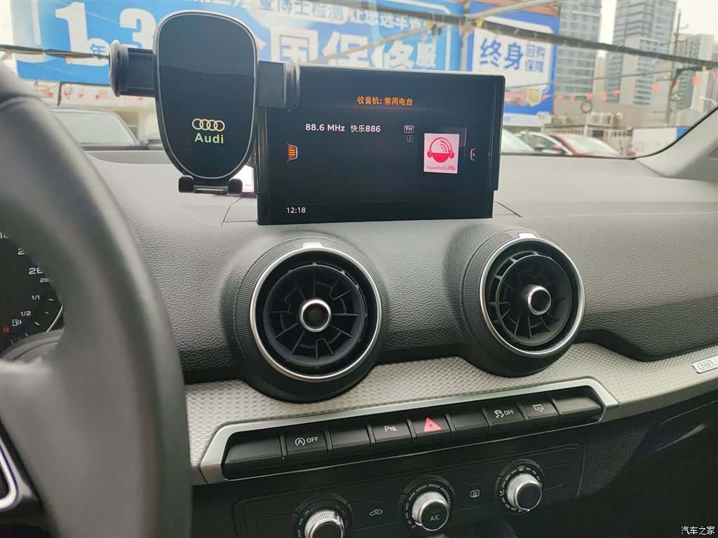 Audi Q2L, 2021 13