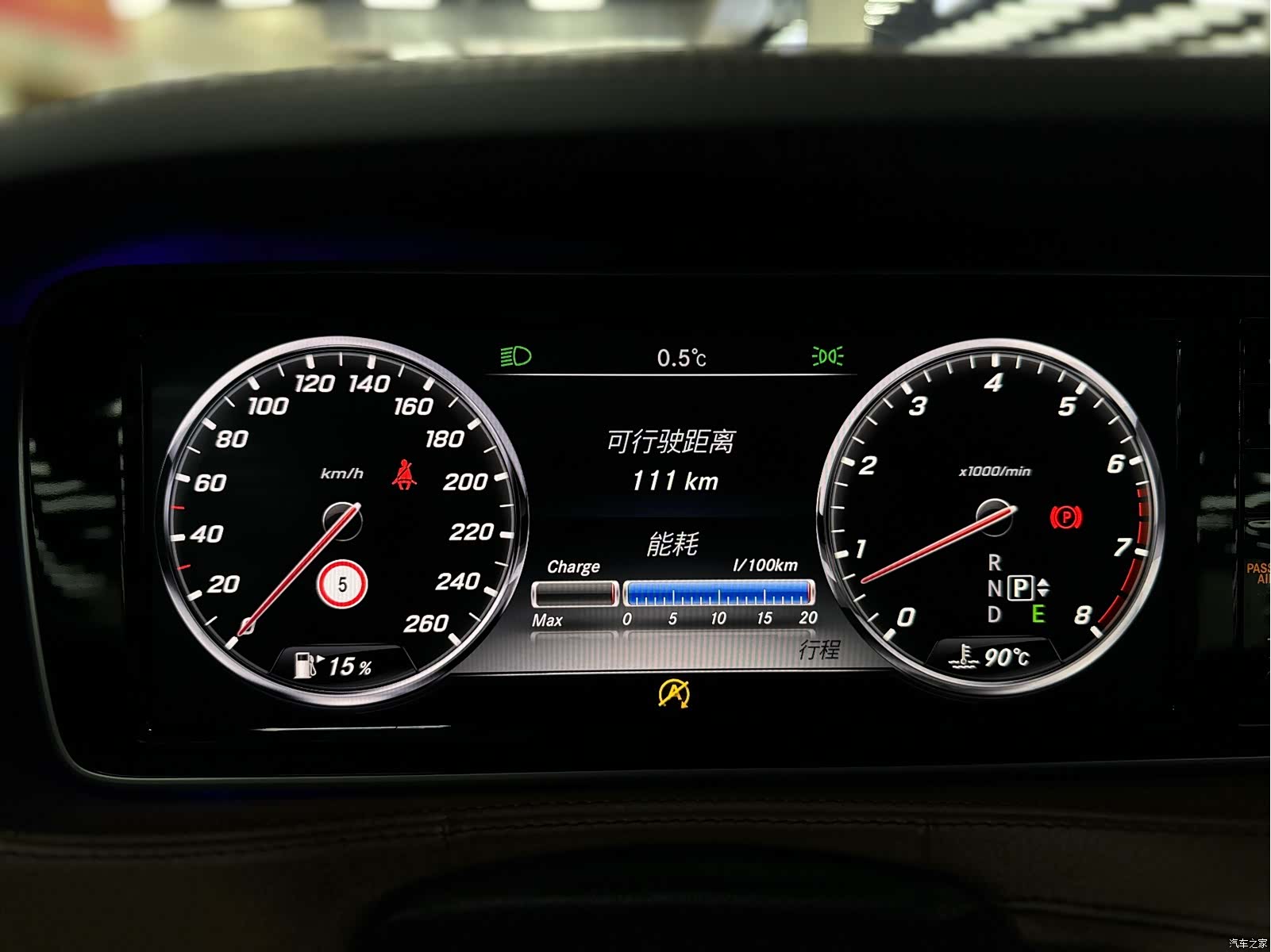 Mercedes-Benz S-Class, 2016 9