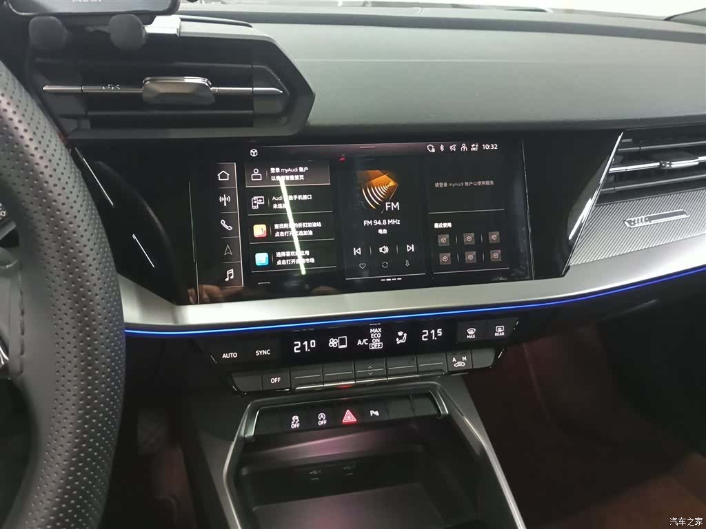 Audi A3, 2024 9