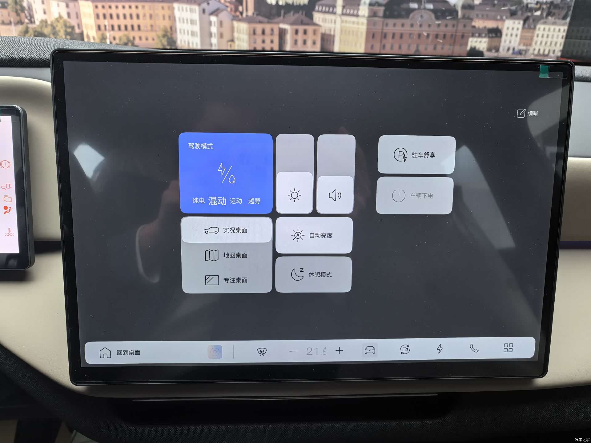 Volvo XC70, 2026 10