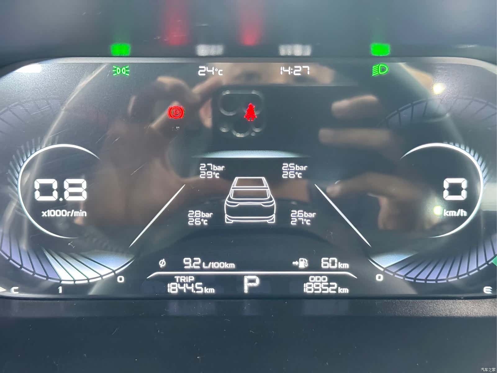 Geely Emgrand, 2022 8