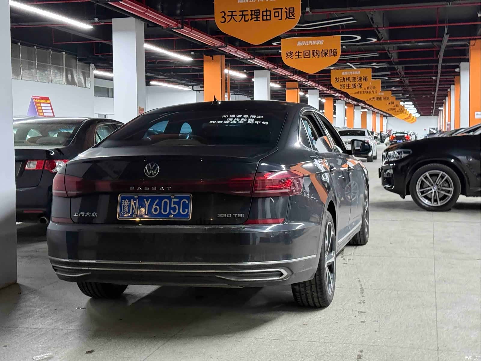 Volkswagen Passat, 2023 все фото