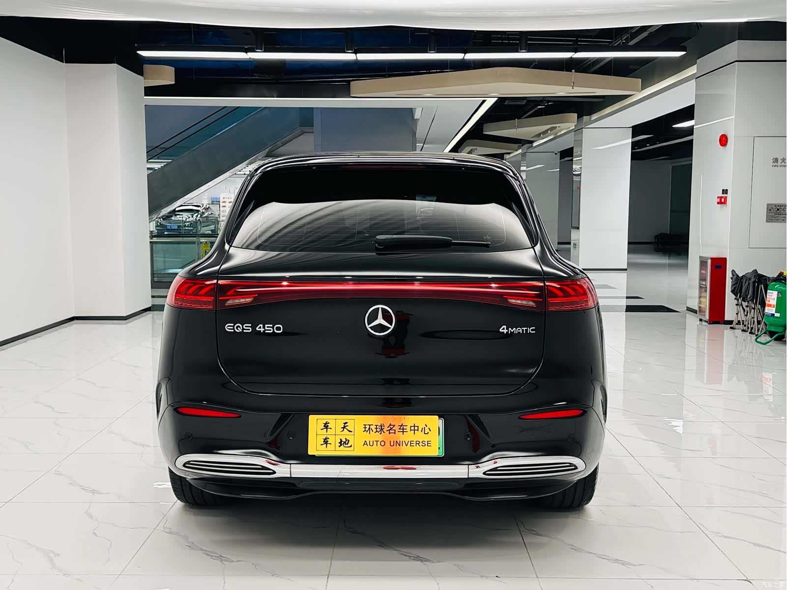 Mercedes-Benz EQS, 2023 6