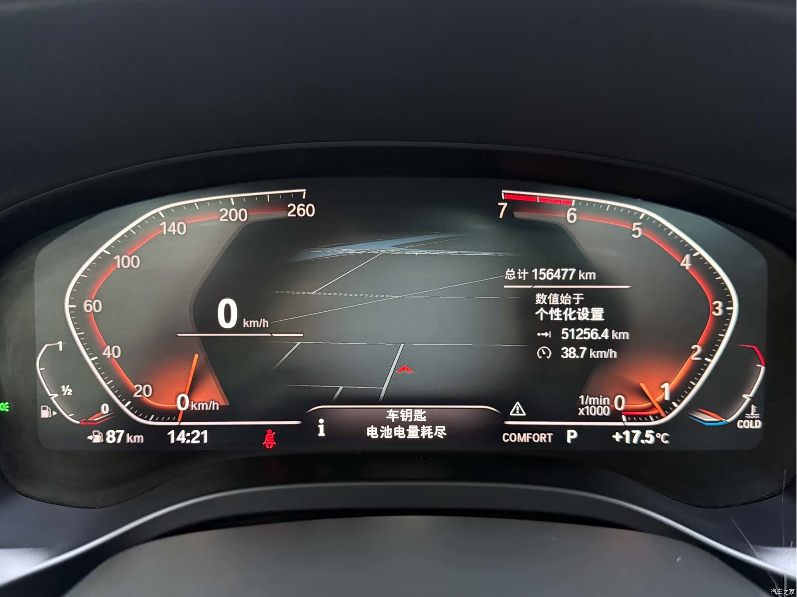 BMW X3, 2020 12