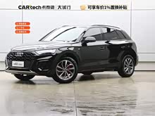 �µ�Q5L 2025�� 45�����ذ� 40 TFSI ����������