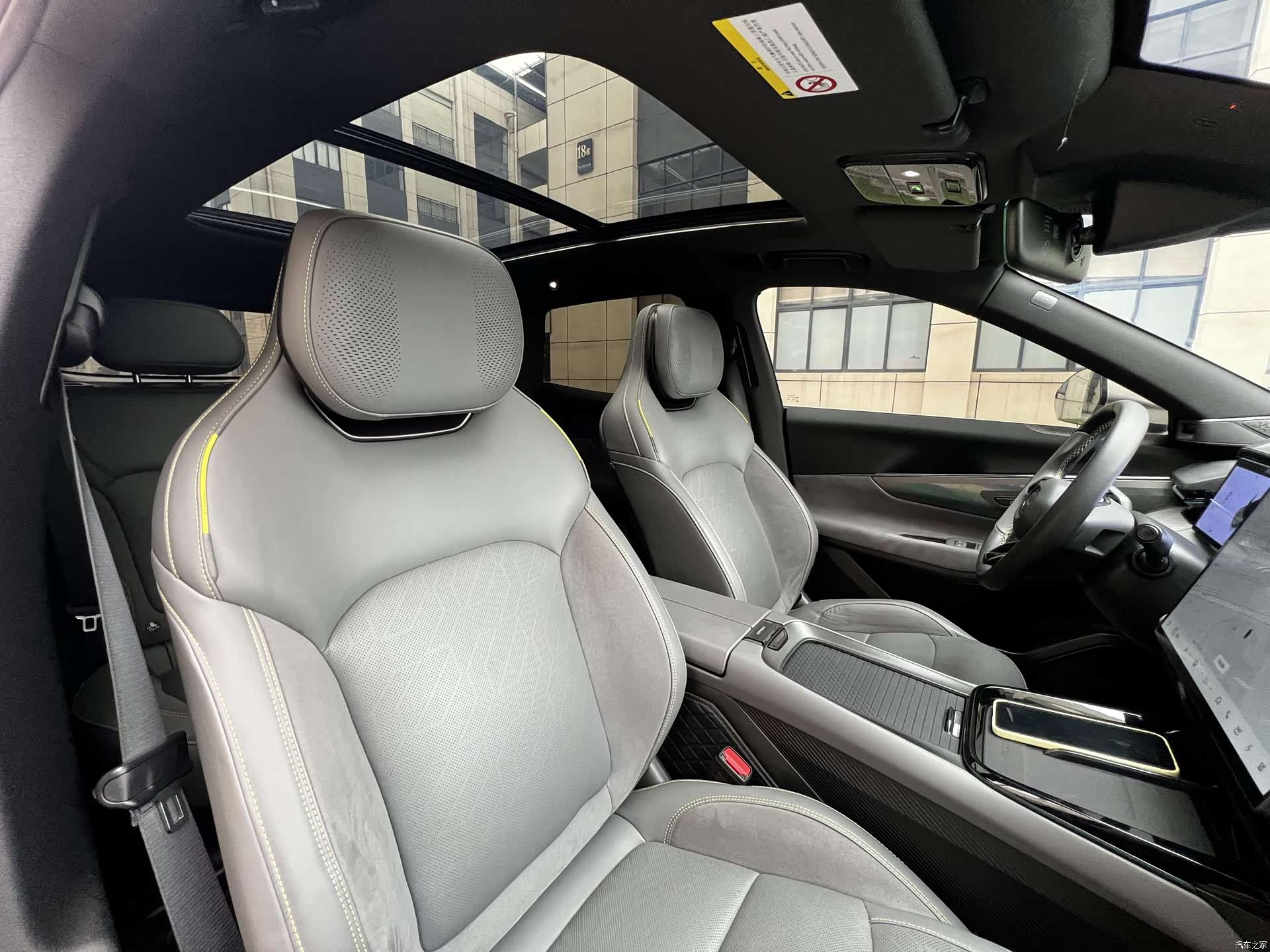 Lynk & Co 02, 2024 16