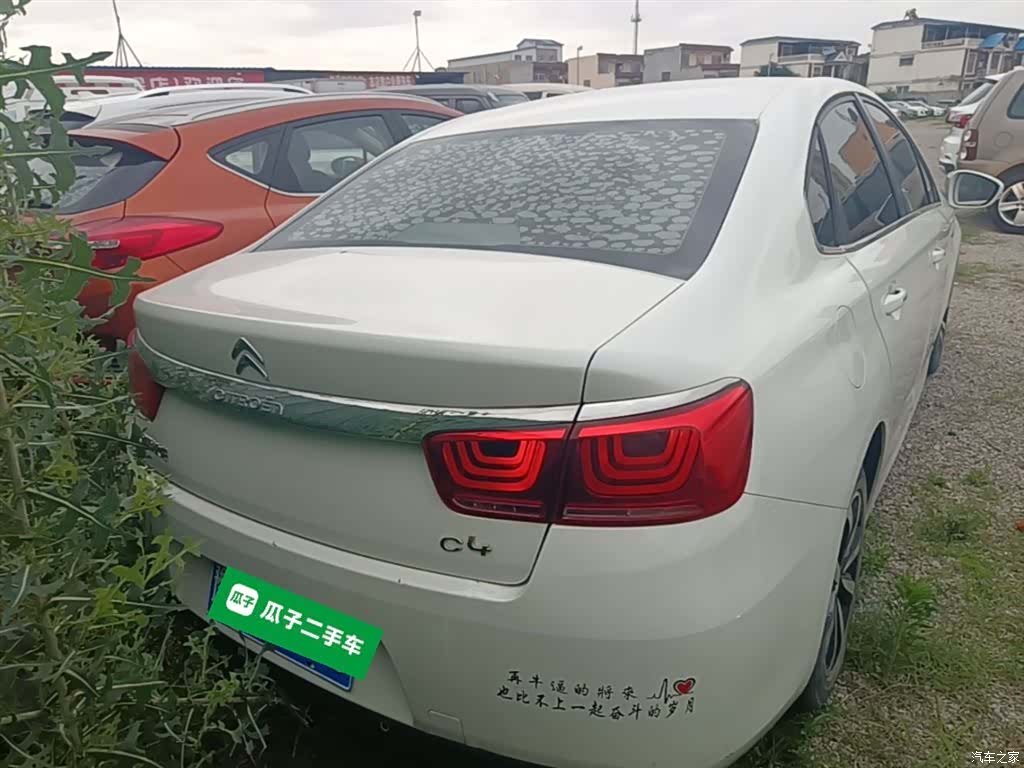 Citroen C4, 2017 6