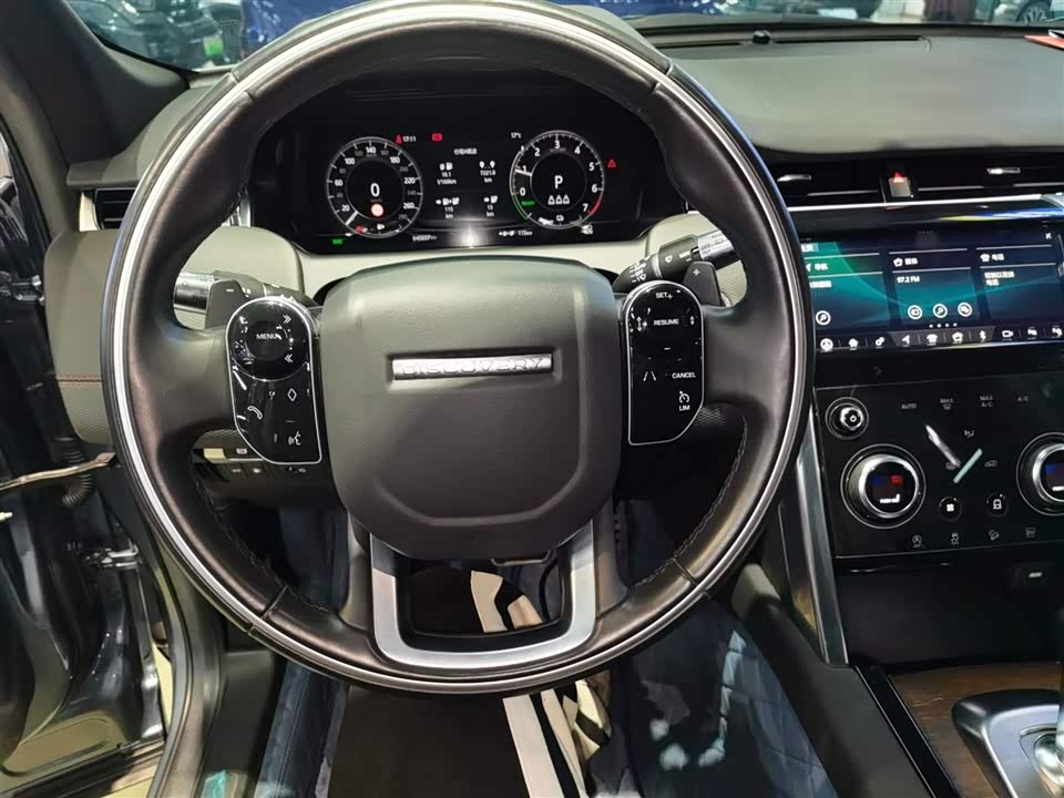 Land Rover Discover sources for sports