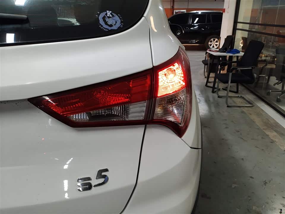 Haima S5