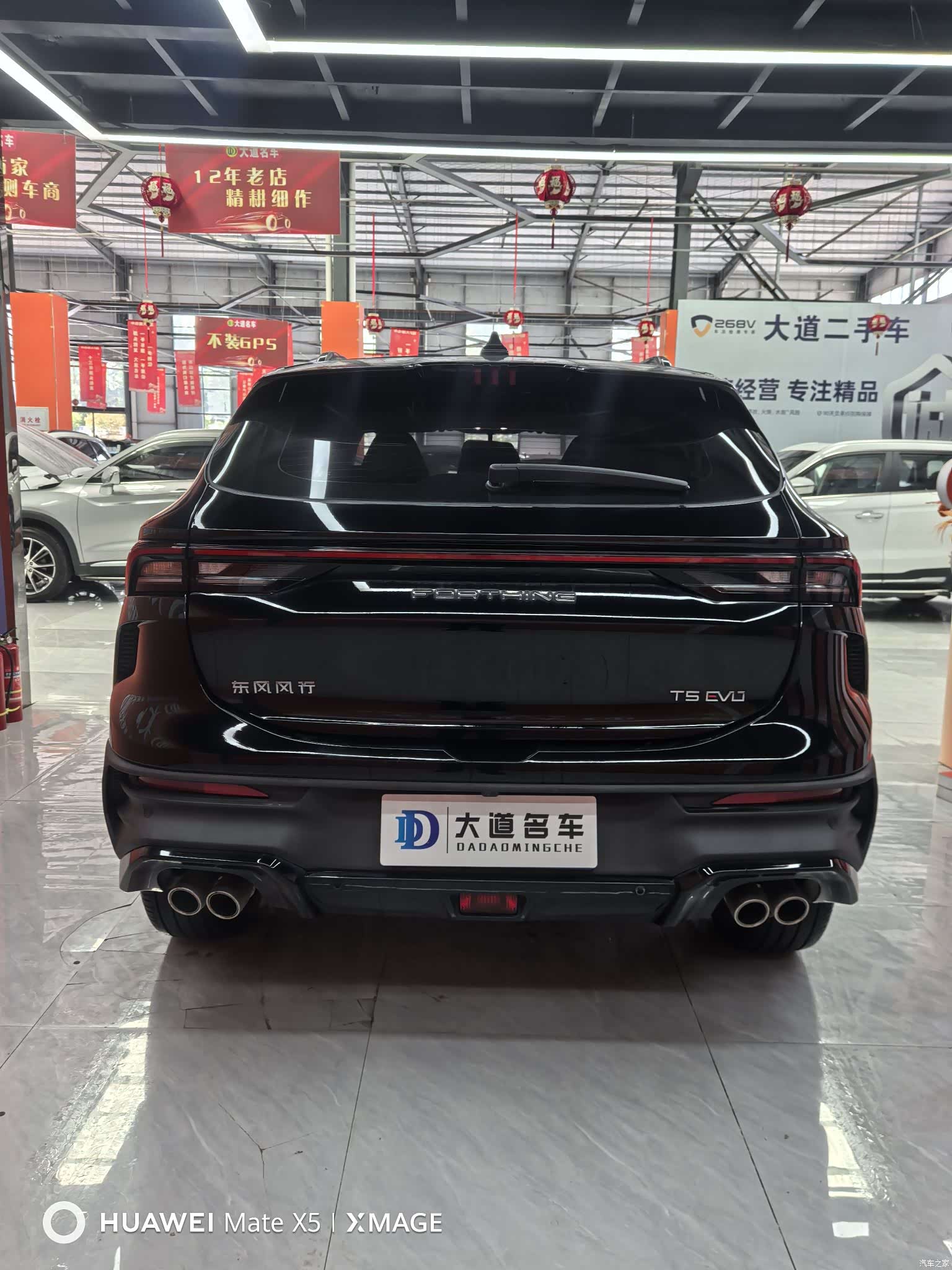 DongFeng T5, 2024 все фото