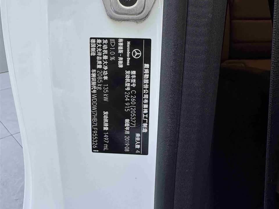 Mercedes-Benz Class C