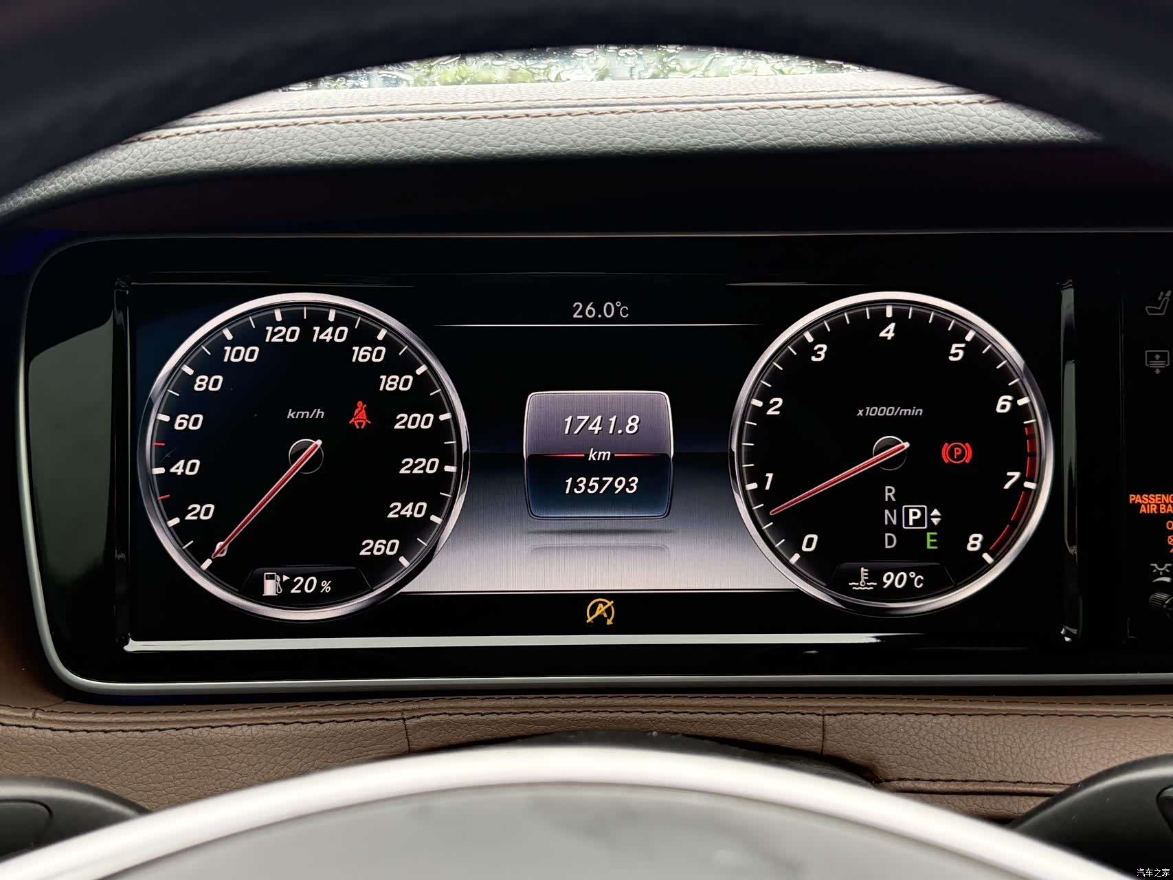 Mercedes-Benz S-Class, 2017 17