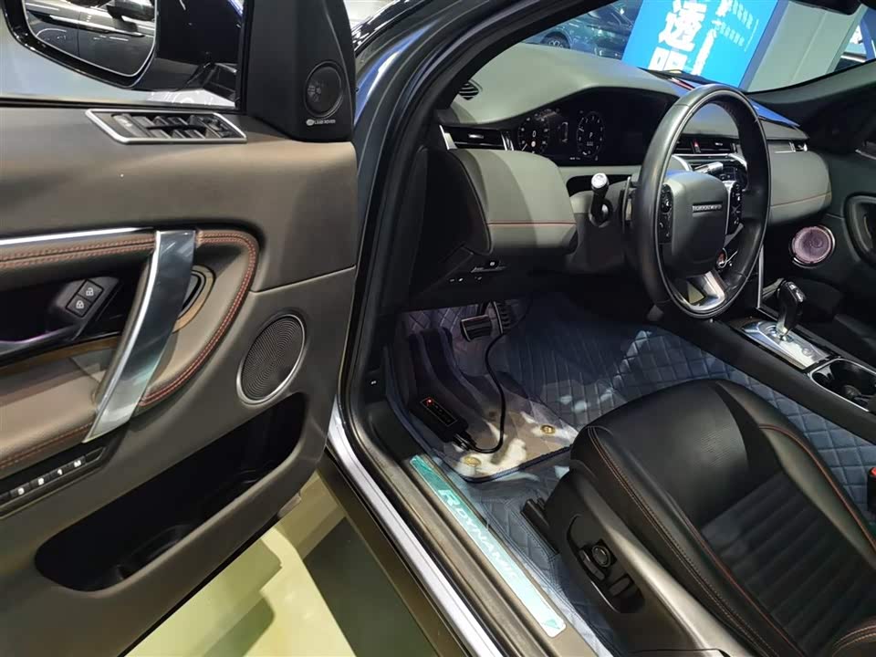 Land Rover Discover sources for sports