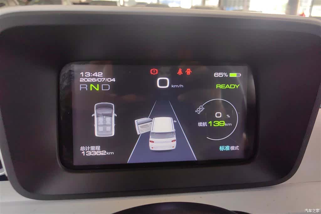 Wuling MINIEV, 2024 14