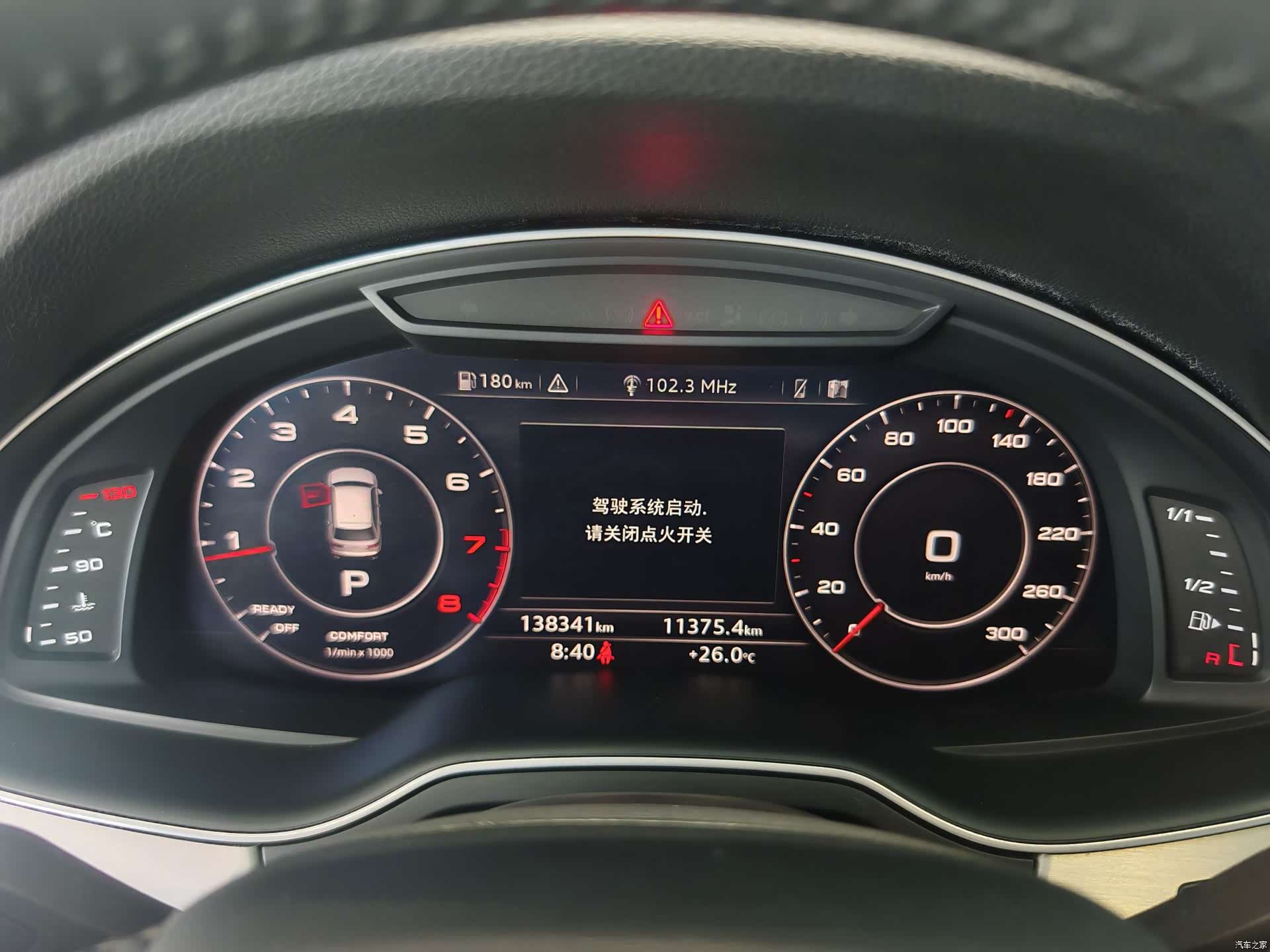 Audi Q7, 2018 7