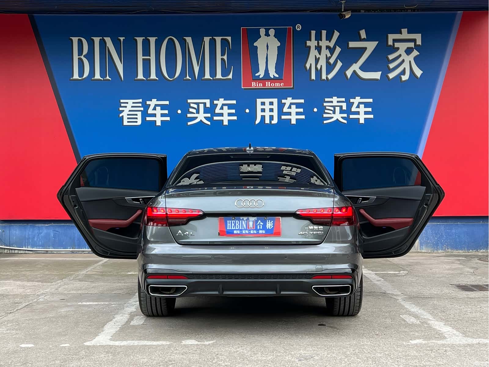 Audi A4L, 2024 8