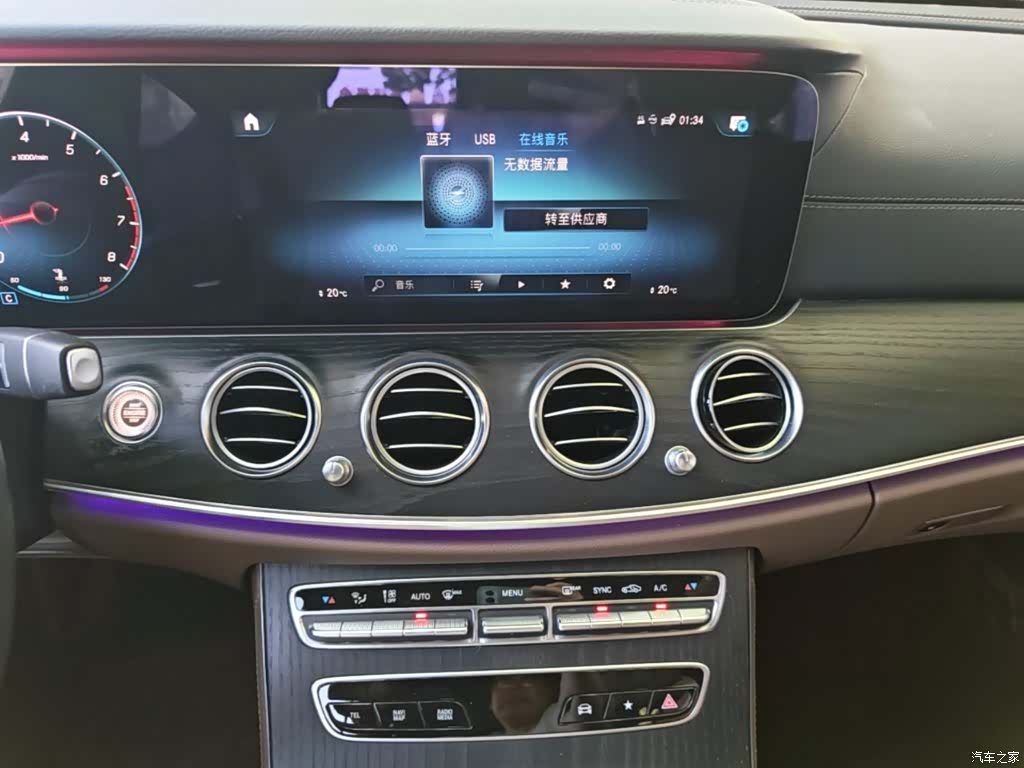 Mercedes-Benz E-Class, 2021 13