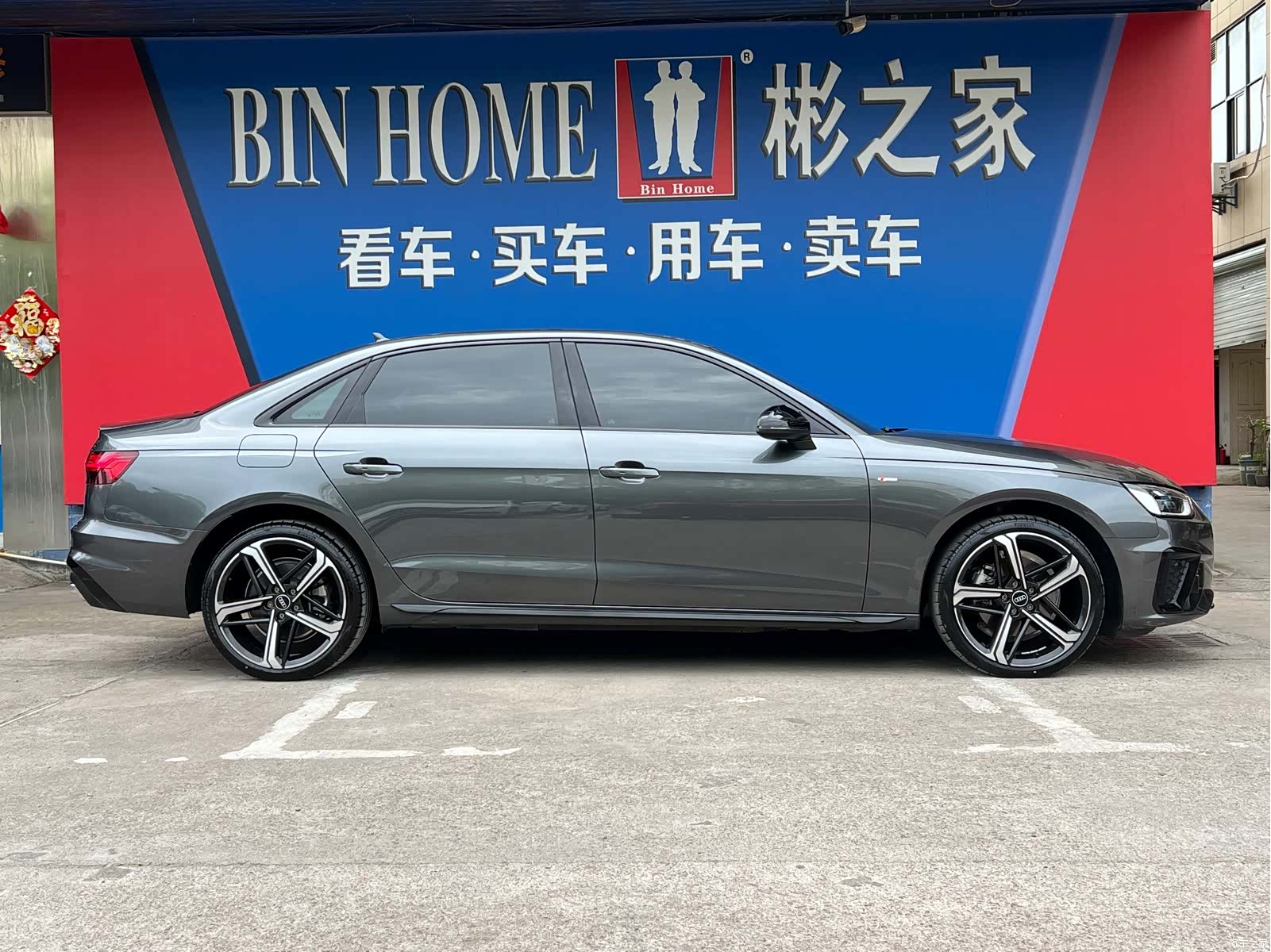 Audi A4L, 2024 16
