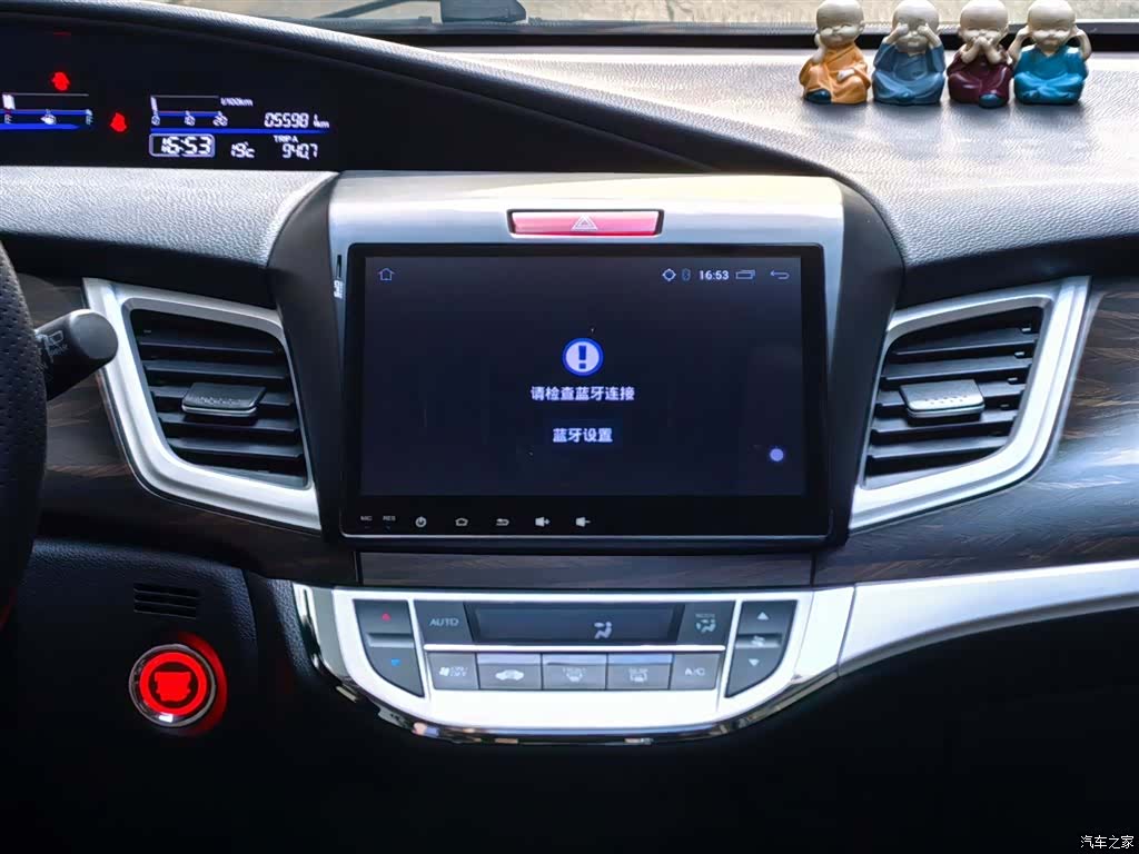 Honda Jade, 2019 13