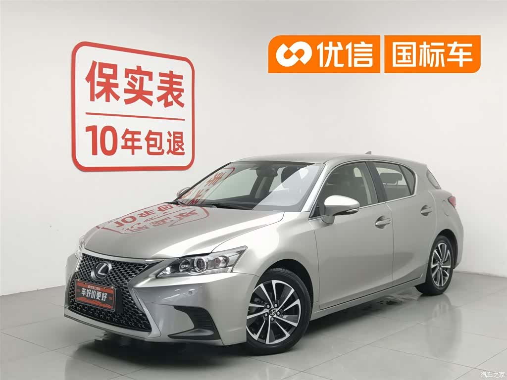 Lexus CT