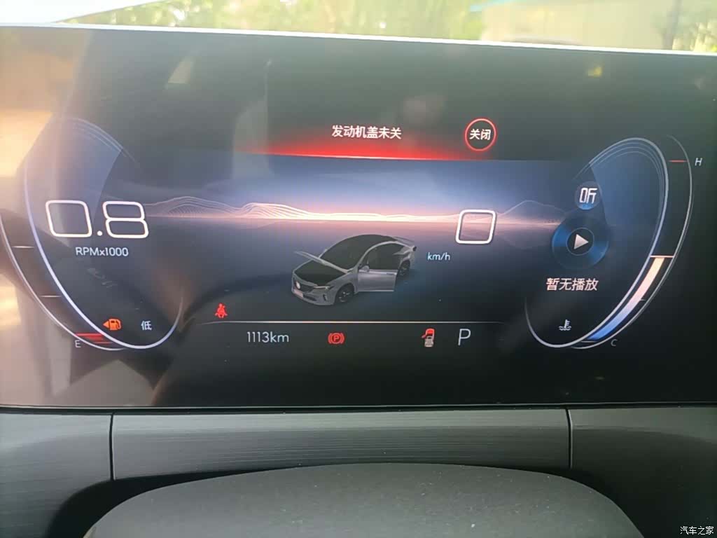 Buick Verano, 2022 12