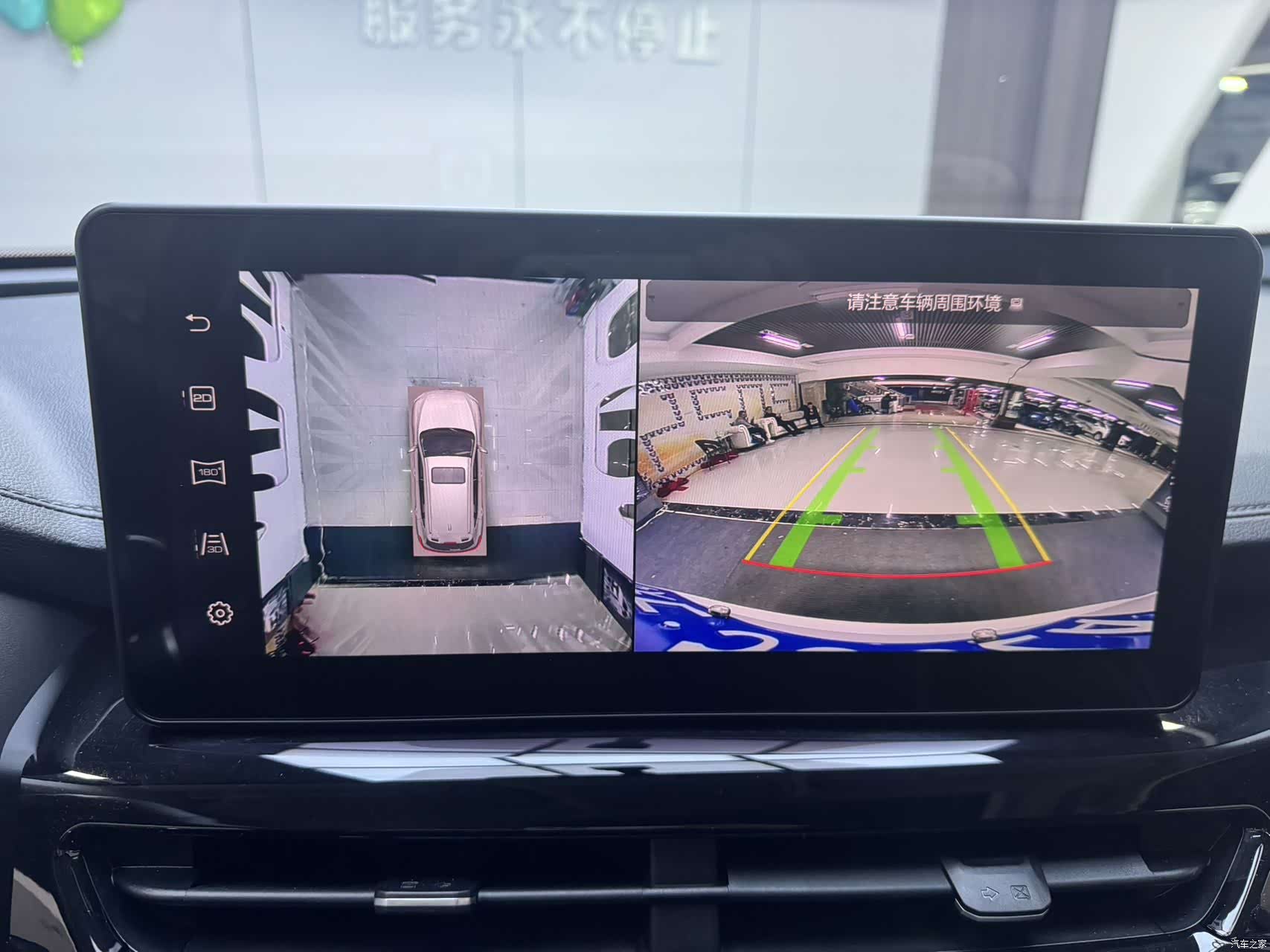 Haval H6, 2023 18