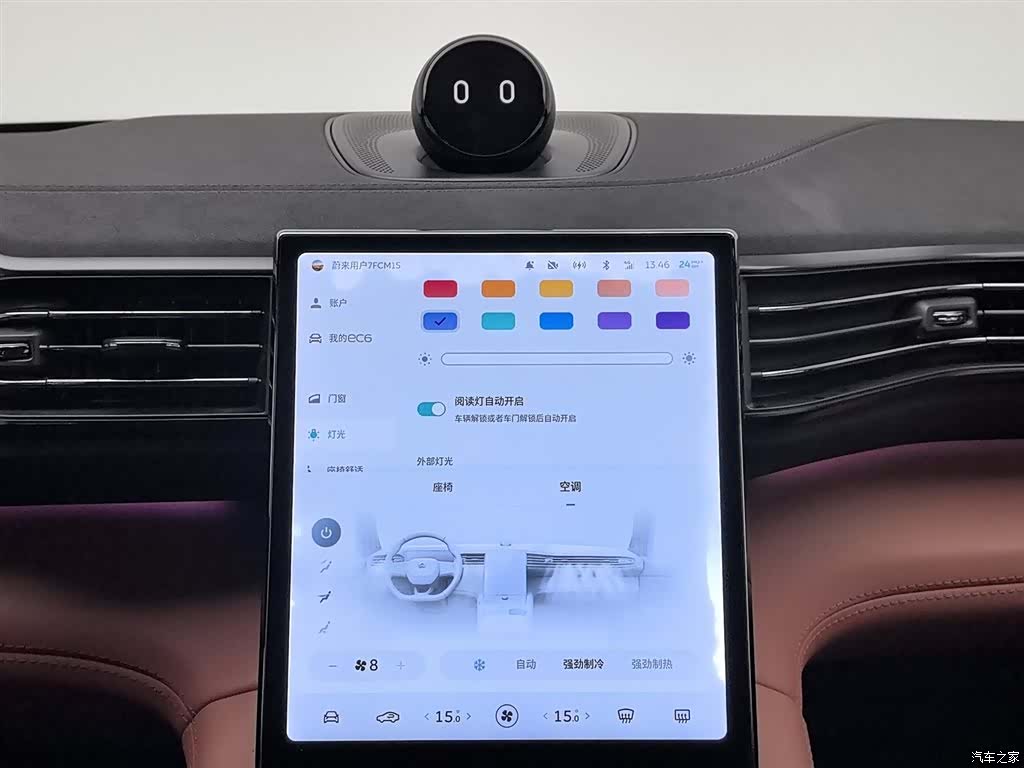 NIO EC6, 2021 12