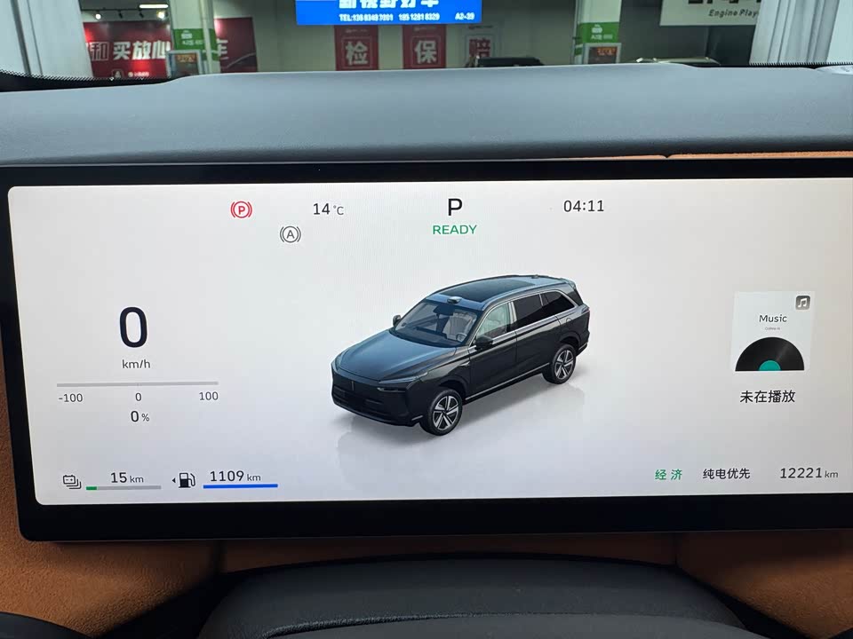 Weipai Blue Mountain