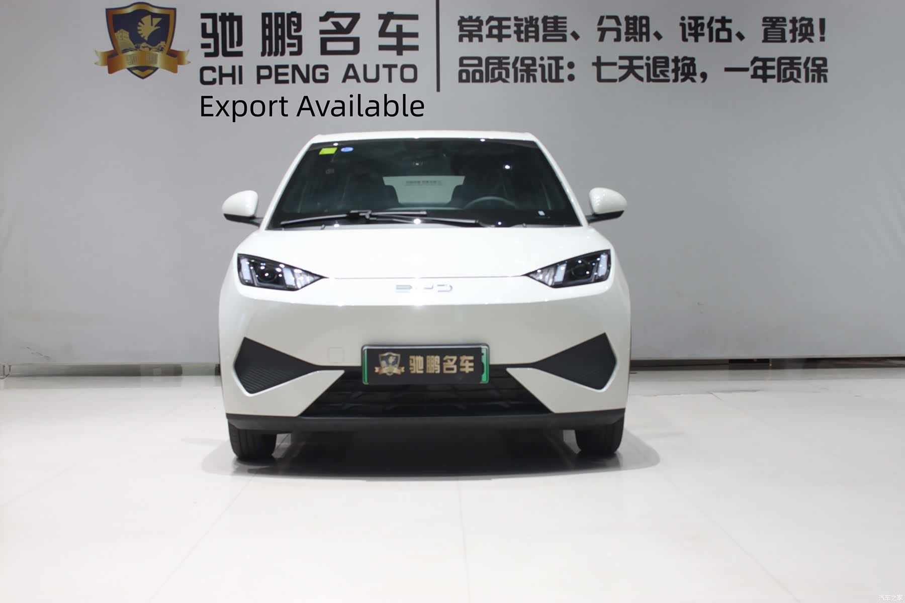 BYD Seagull, 2026 4