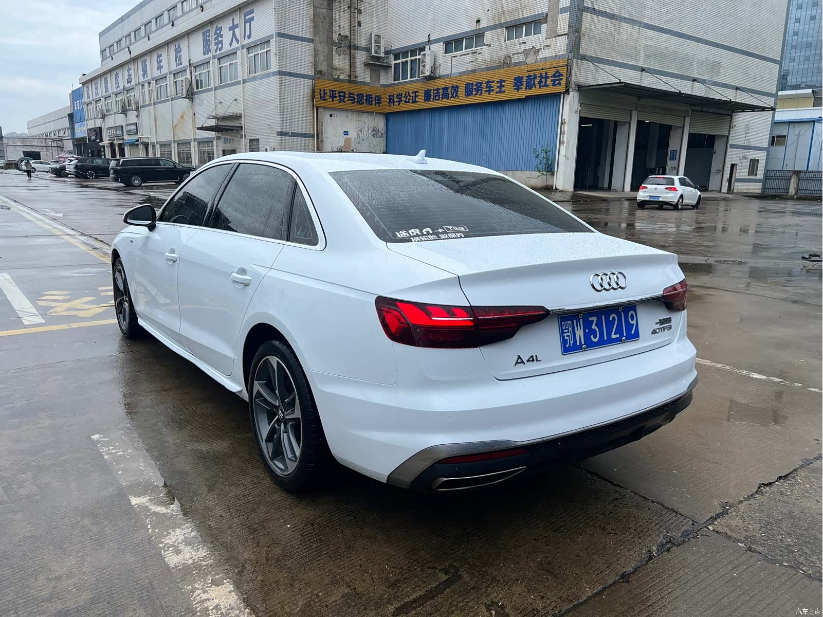 Audi A4L, 2021 17