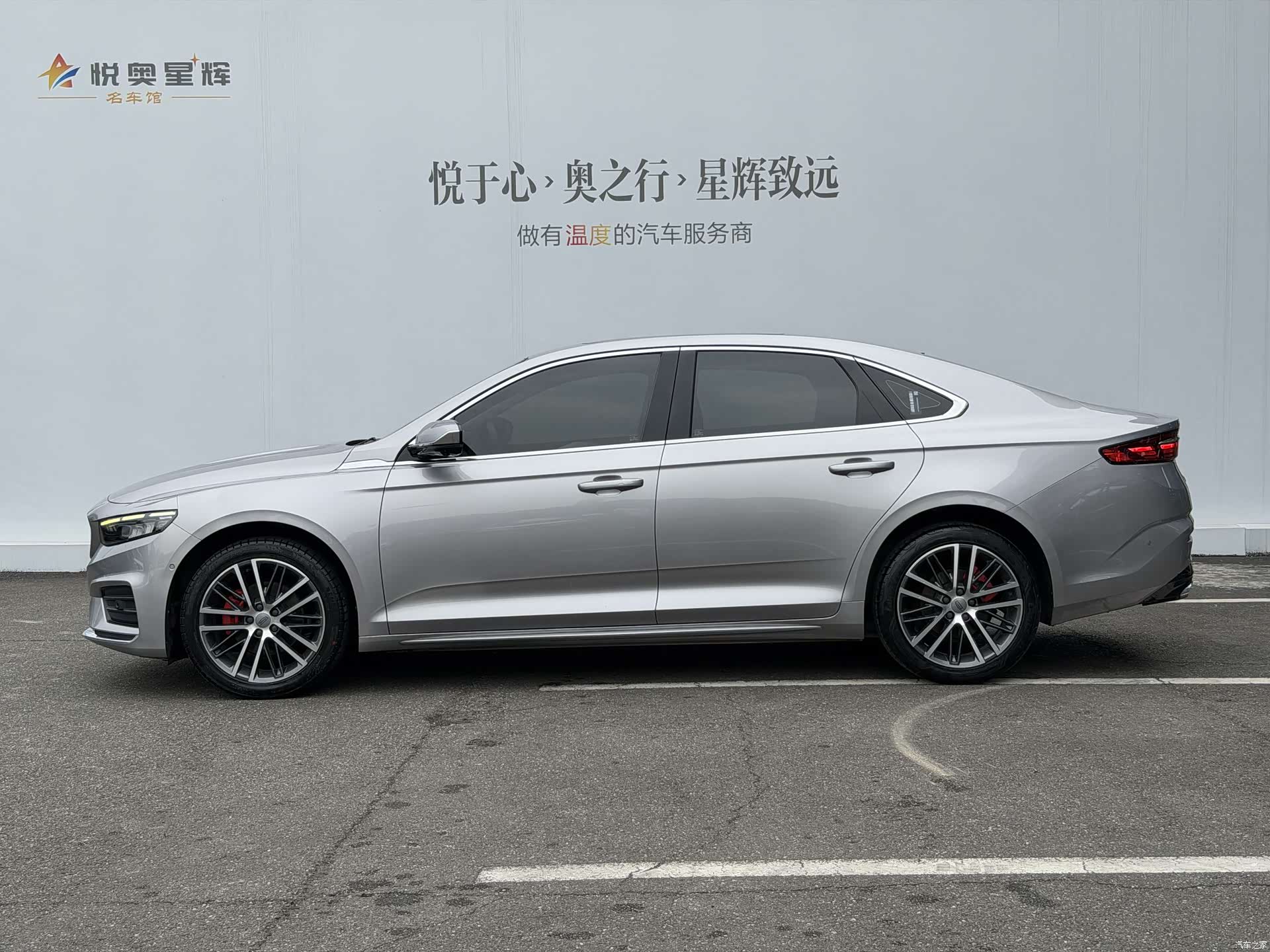 Geely Preface, 2021 3