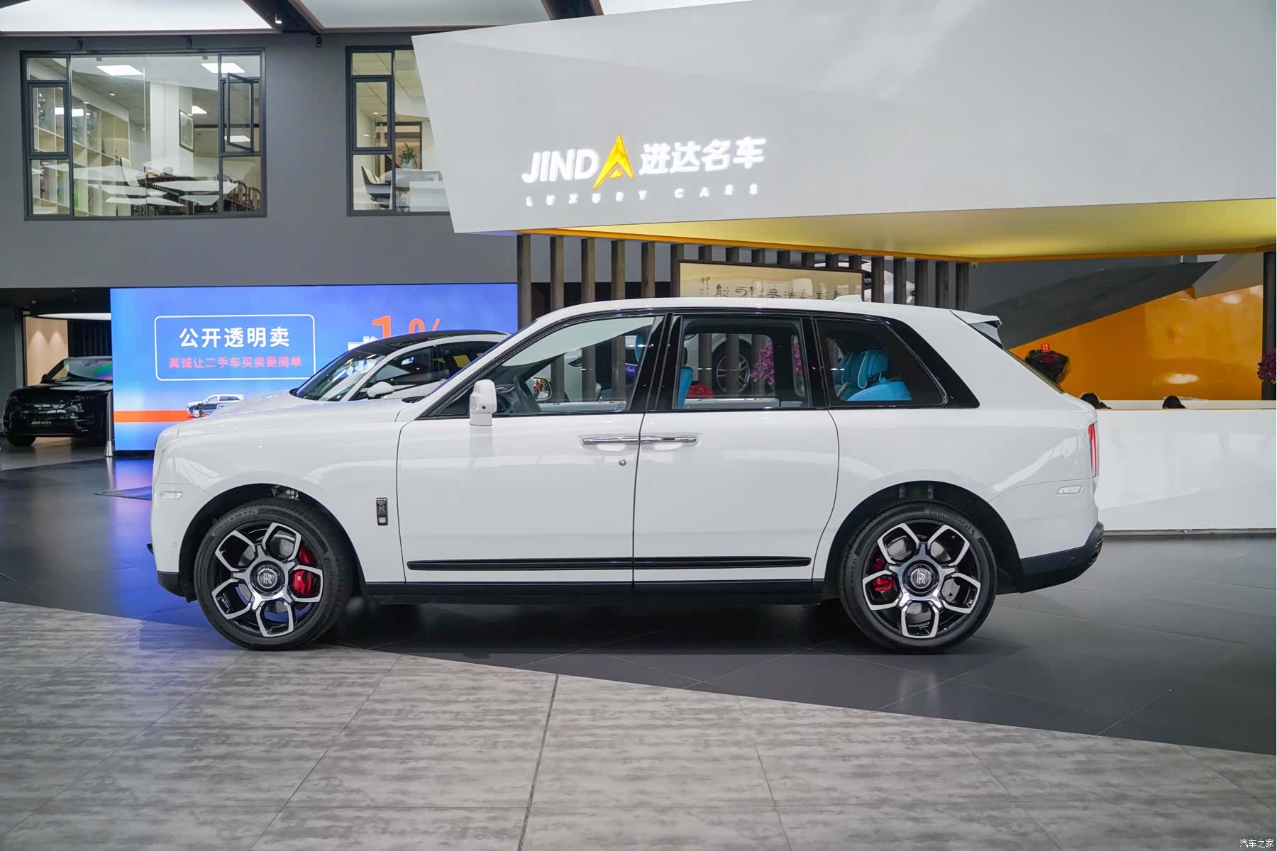 Rolls-Royce Cullinan, 2021 11