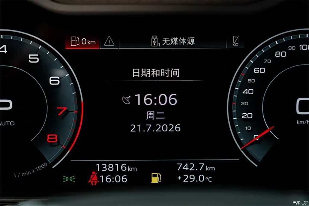 Audi A7L, 2025 10