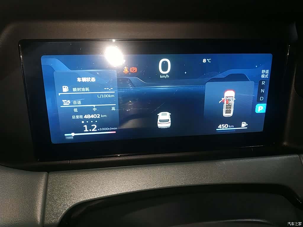 Geely Haoyue, 2023 12