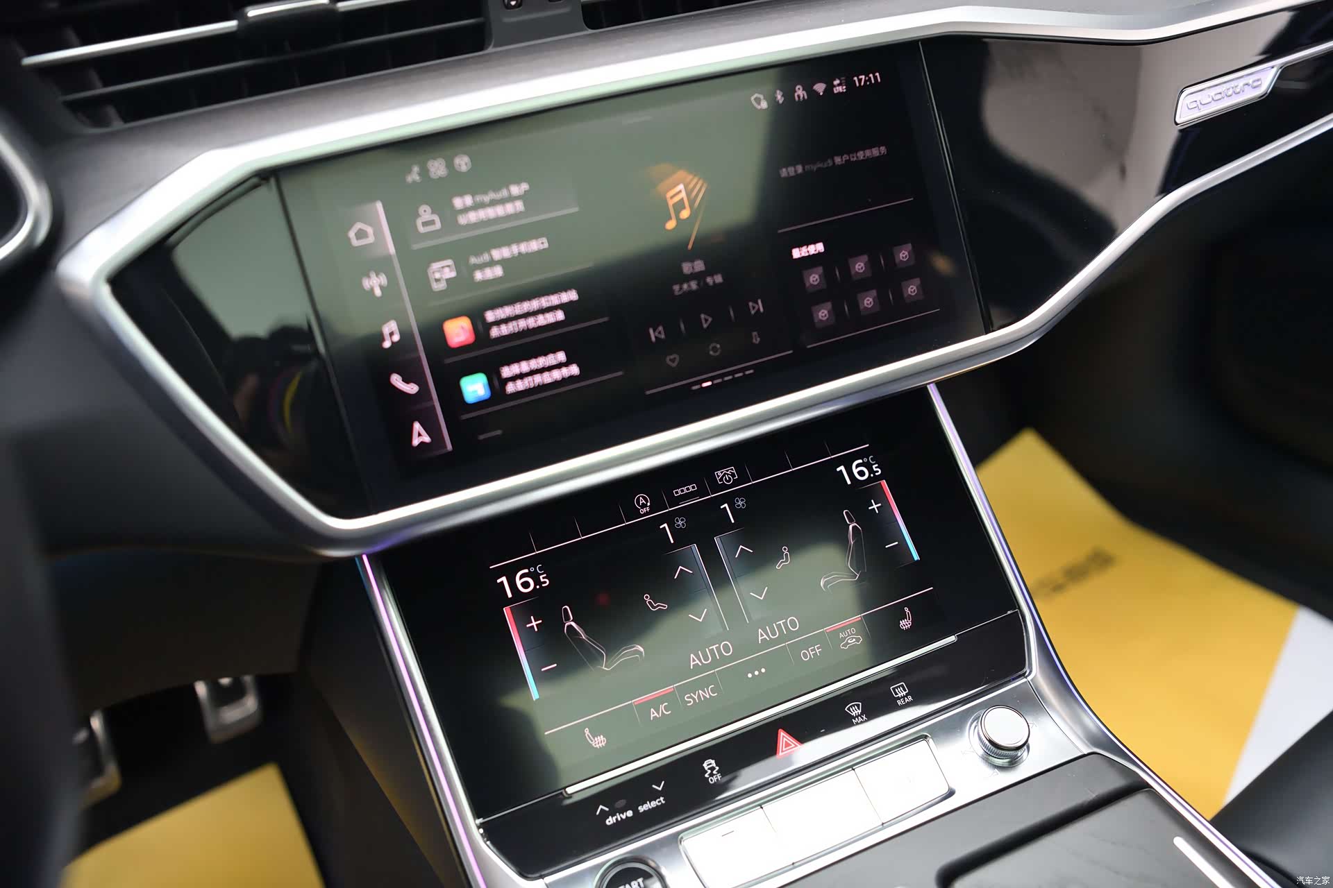 Audi A6L, 2025 7