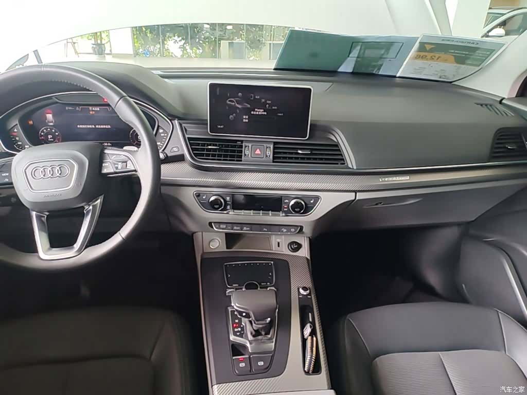 Audi Q5L, 2019 13