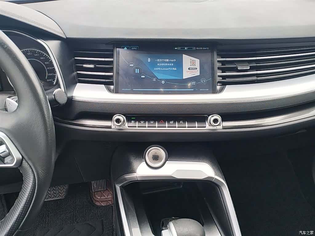 Haval H6, 2018 13