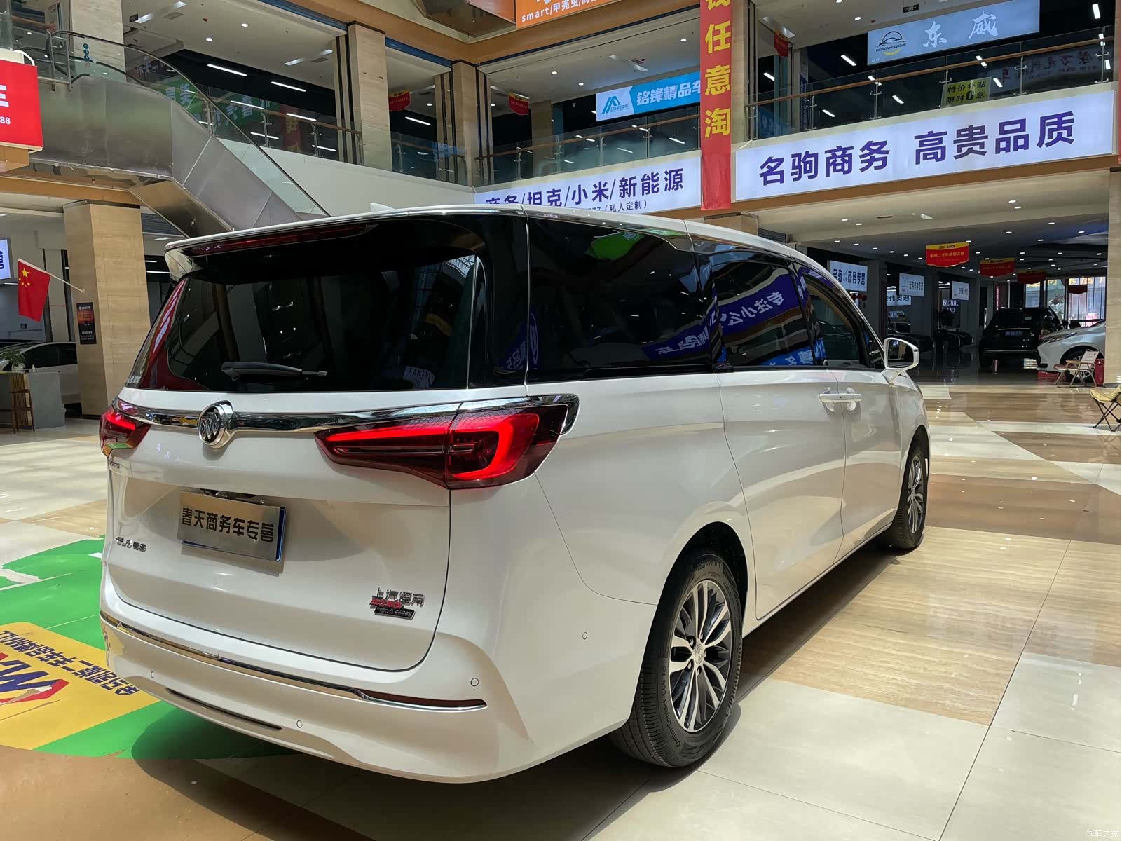 Buick GL8, 2021 7