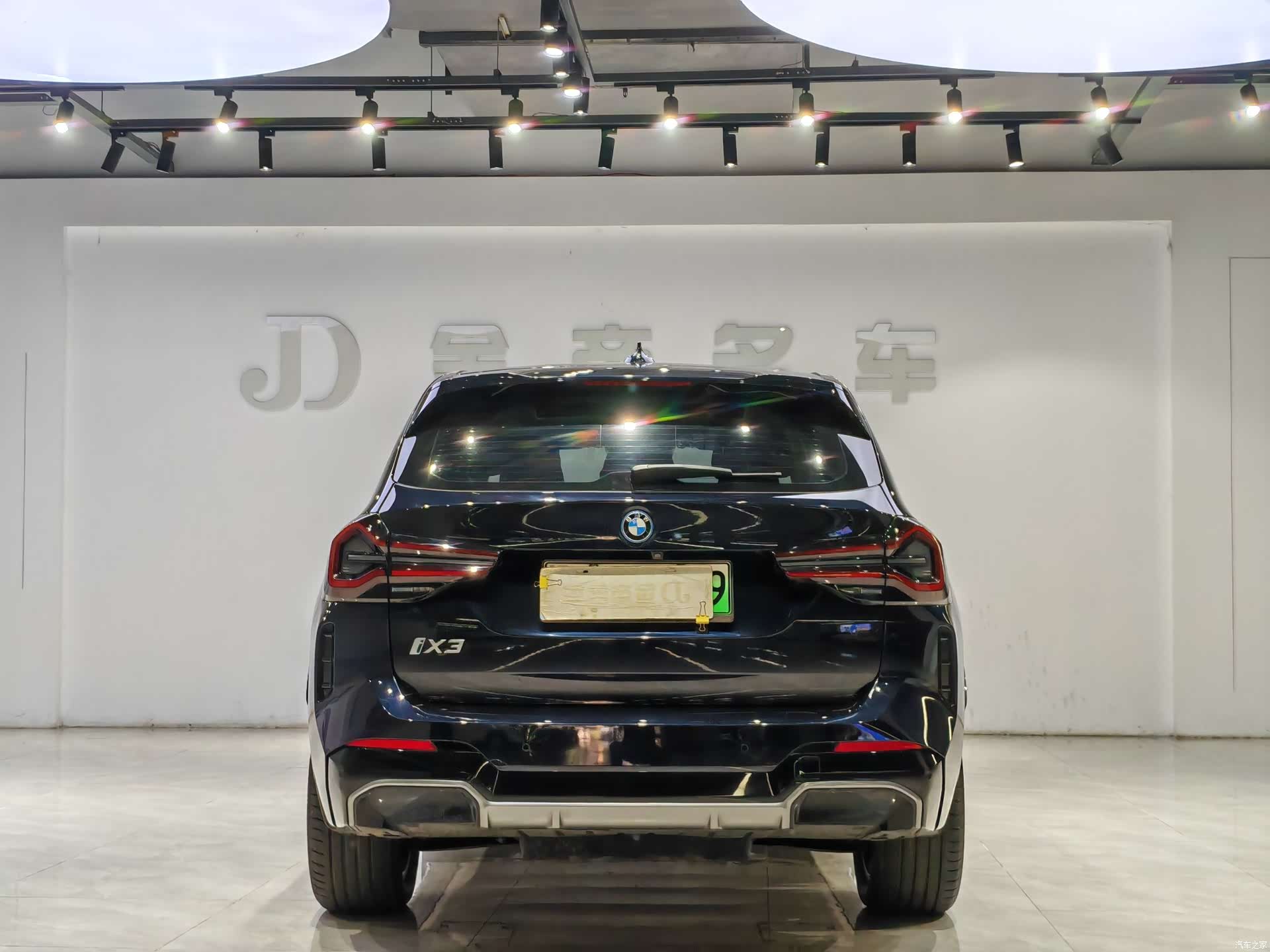 BMW iX3, 2024 8
